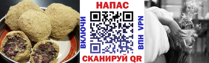 Купить где  Самара  Печенье с ТГК конопля 