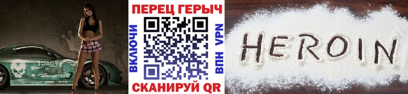 Купить закладки  Самара  Героин белый 