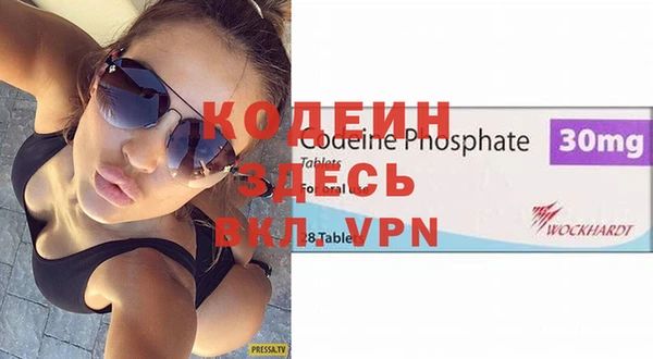 бутират Новокубанск