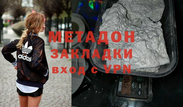 прущие крисы Новозыбков