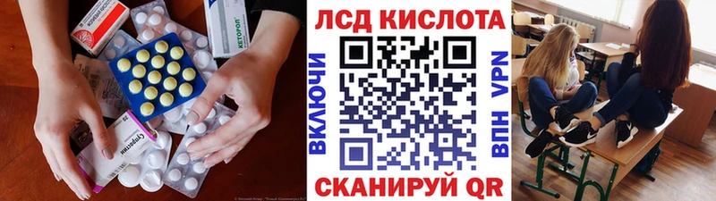 ЛСД экстази ecstasy  Купить  Самара 