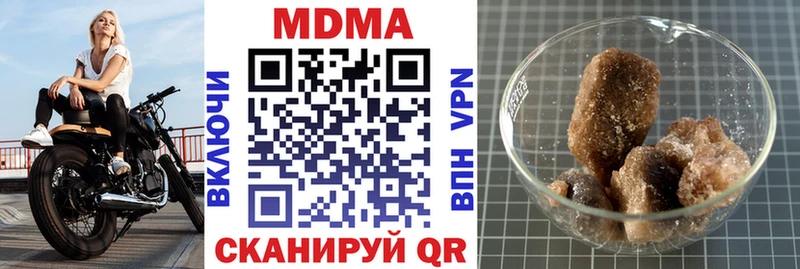 Купить где  Самара  MDMA кристаллы 