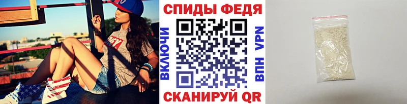 Первитин пудра  Купить где  Самара 